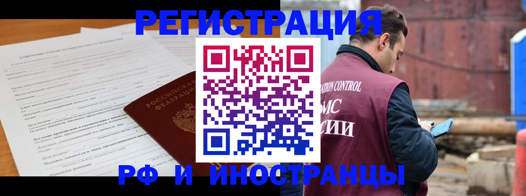регистрация для дет. сада в Гае
