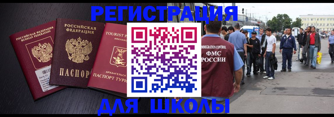 пропишу в квартире в Гае
